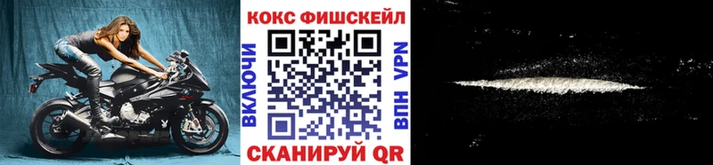 Купить наркотики сайты Северск ГАШ  АМФ  Меф  КОКАИН 