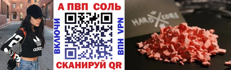 hydra как зайти  даркнет сайт  Северск  А ПВП крисы CK 