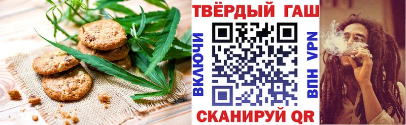 Canna-Cookies конопля  гидра вход  Северск 