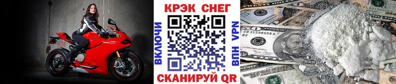 Cocaine Fish Scale  Северск 