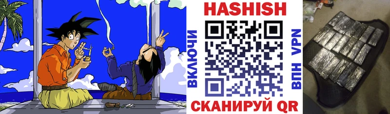 ГАШИШ Cannabis  как найти закладки  Северск 