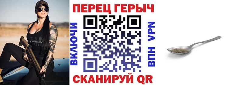 Героин хмурый  сколько стоит  Северск 