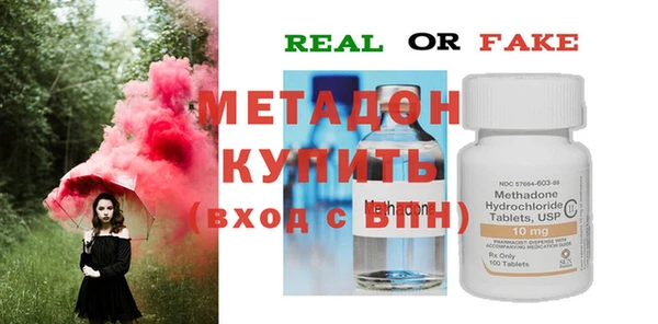 mix Бородино