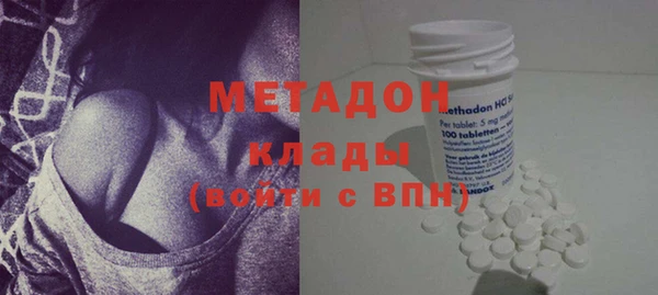 наркотики Бугульма