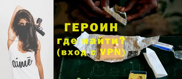 наркотики Бугульма