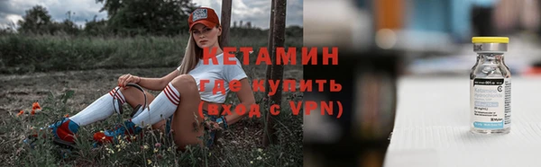 наркотики Бугульма