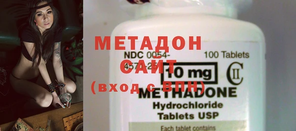 наркотики Бугульма
