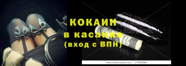 наркотики Бугульма