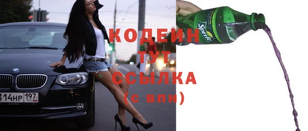 наркотики Бугульма