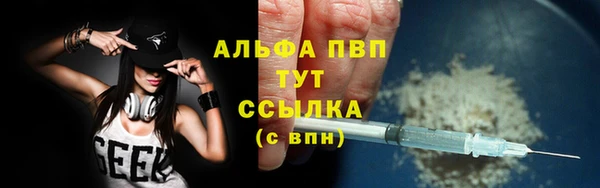 наркотики Бугульма