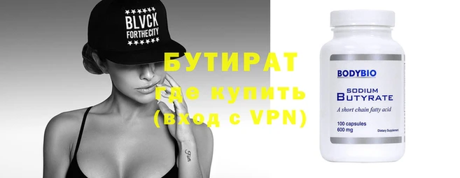 наркотики Бугульма
