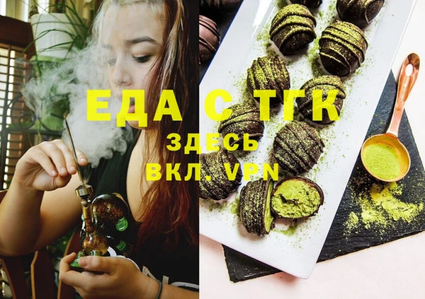 мдпв Бронницы