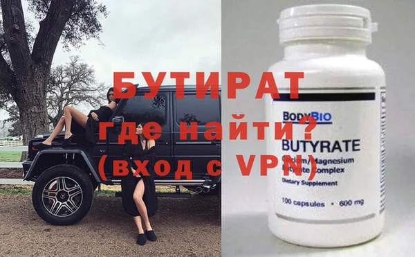 наркотики Бугульма