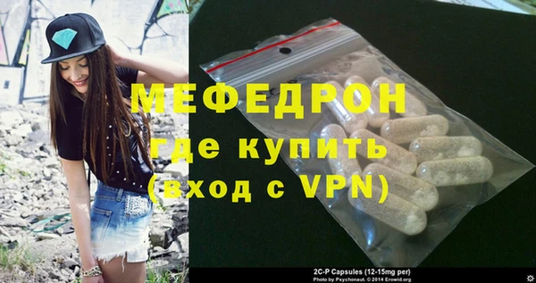 mix Бородино