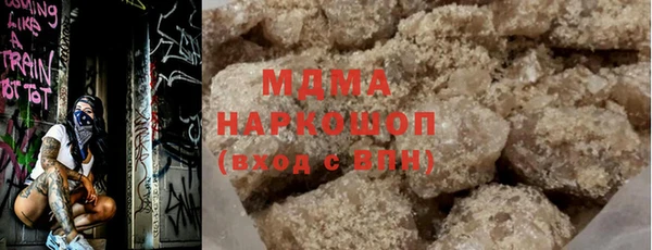 мдпв Бронницы