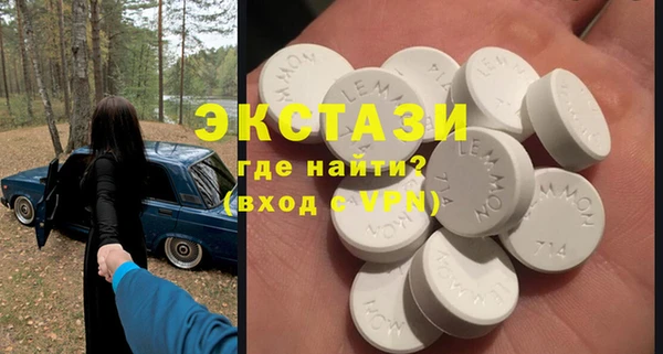 мдпв Бронницы