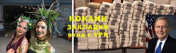 наркотики Бугульма