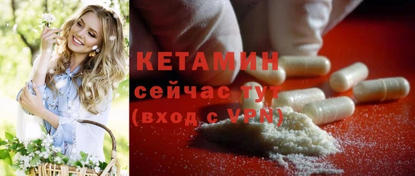 наркотики Бугульма