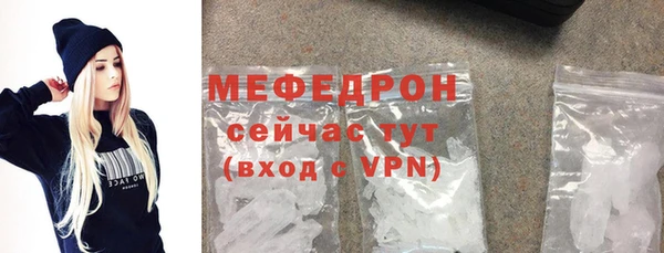 mix Бородино