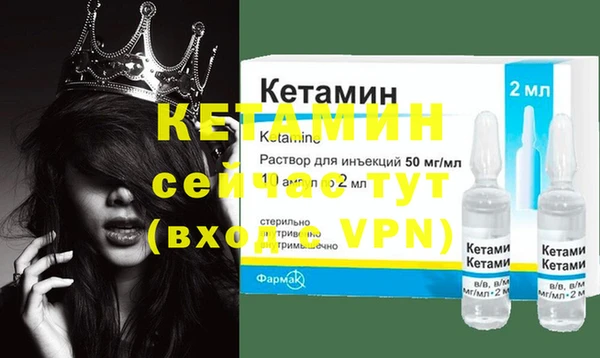 мдпв Бронницы