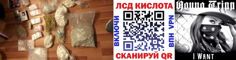 где можно купить   Северск  ОМГ ОМГ ссылки  Лсд 25 экстази кислота 
