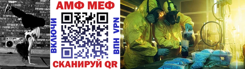 наркотики  Северск  Первитин Декстрометамфетамин 99.9% 