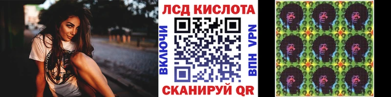 Марки 25I-NBOMe 1500мкг  купить  сайты  Северск 