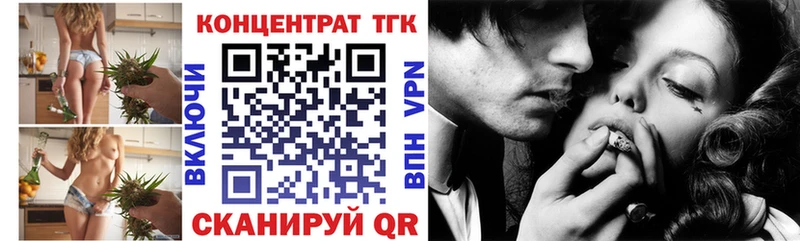 Дистиллят ТГК вейп с тгк  Северск 