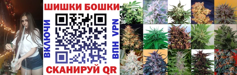 купить наркотики сайты  Северск  Конопля MAZAR 